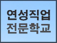 (19:10~)(초급)전산회계2급+전산회계1급