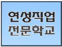 (주말반)전산세무1급 